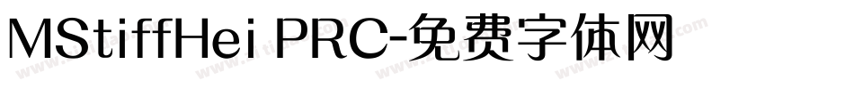 MStiffHei PRC字体转换
